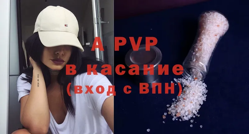 A-PVP СК КРИС  OMG сайт  Венёв 