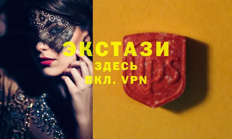 где купить наркоту  Венёв  Ecstasy VHQ 